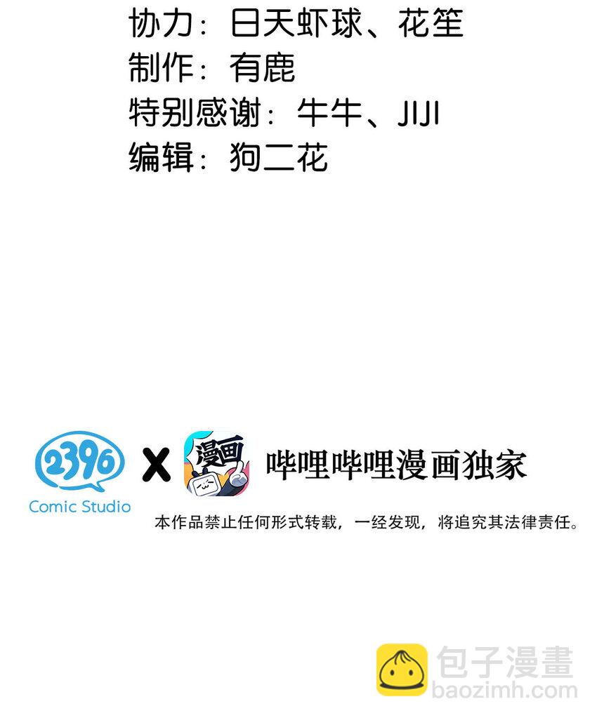 016 你去美国，那我们怎么办？2