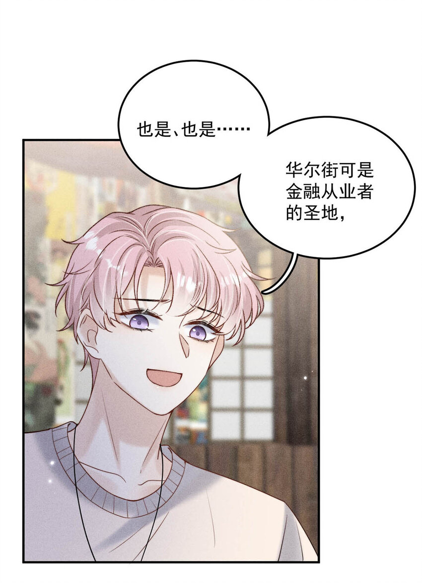 016 你去美国，那我们怎么办？49