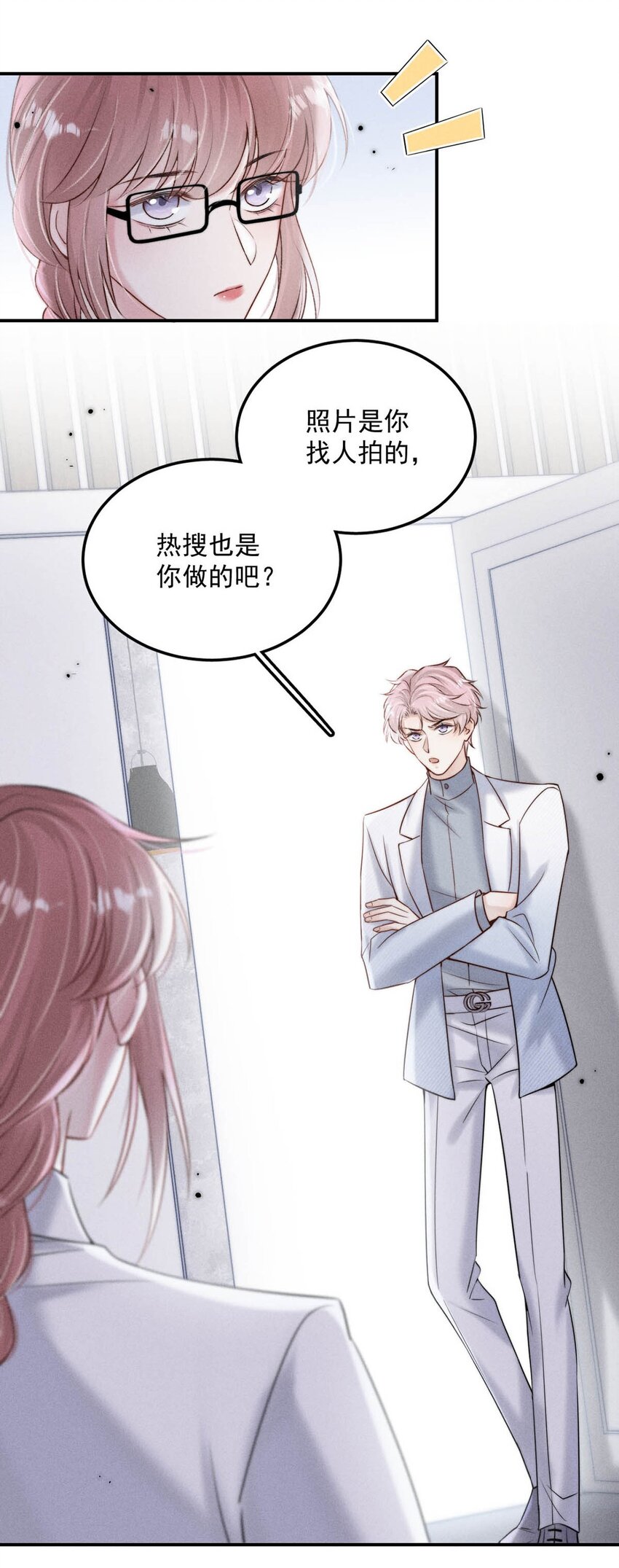 046 叫个帅哥给你放松放松？18