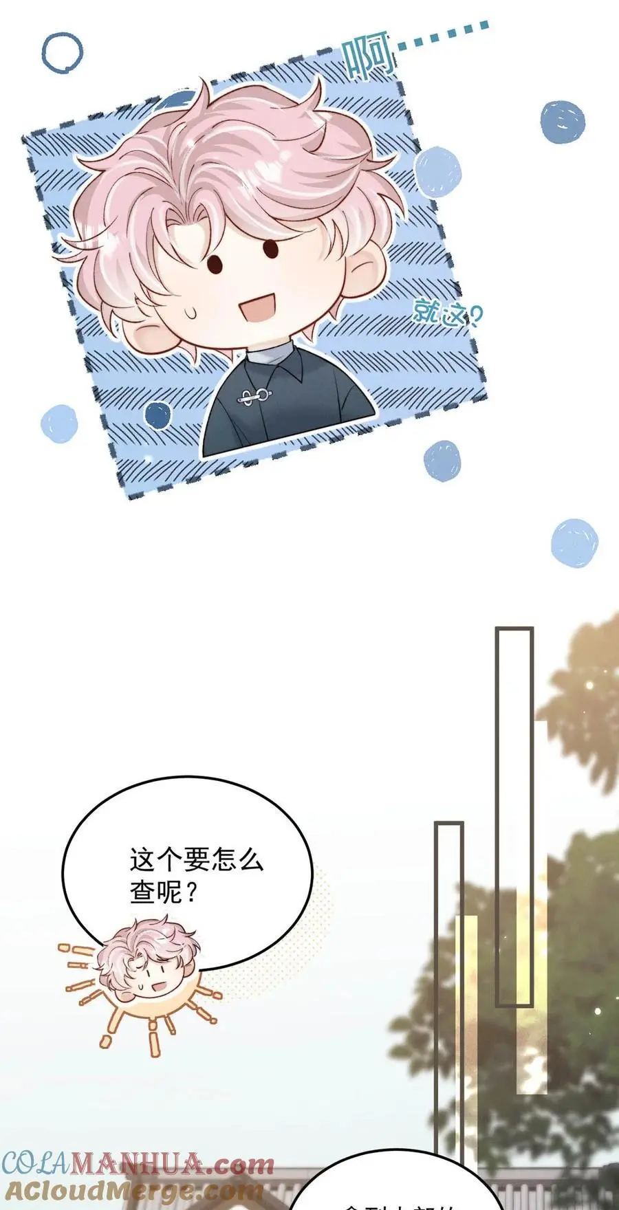 102 又给我准备了什么惊喜？4