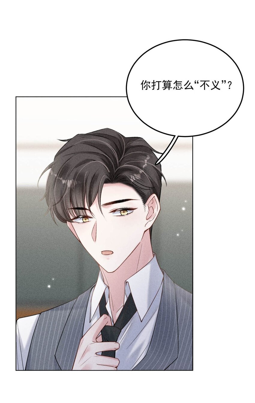 006 小三？？？20