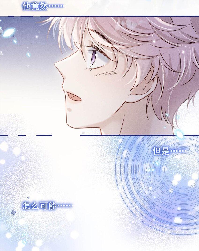 045 这一次，换我对你死缠烂打。5