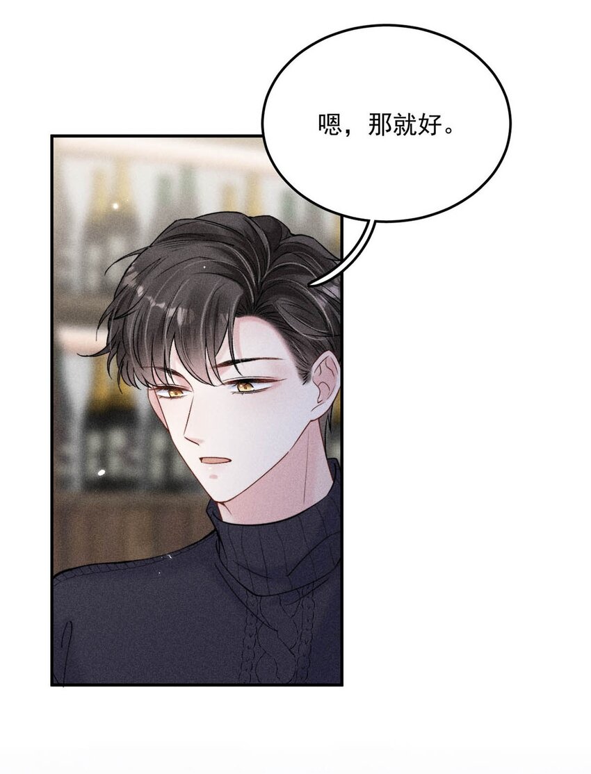 017 原来你谈恋爱这么作的啊。13