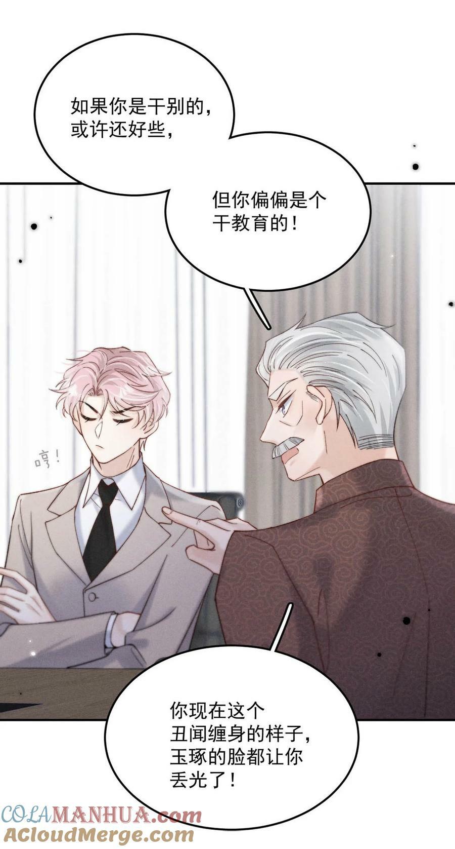 073 只能亲一下哦~18