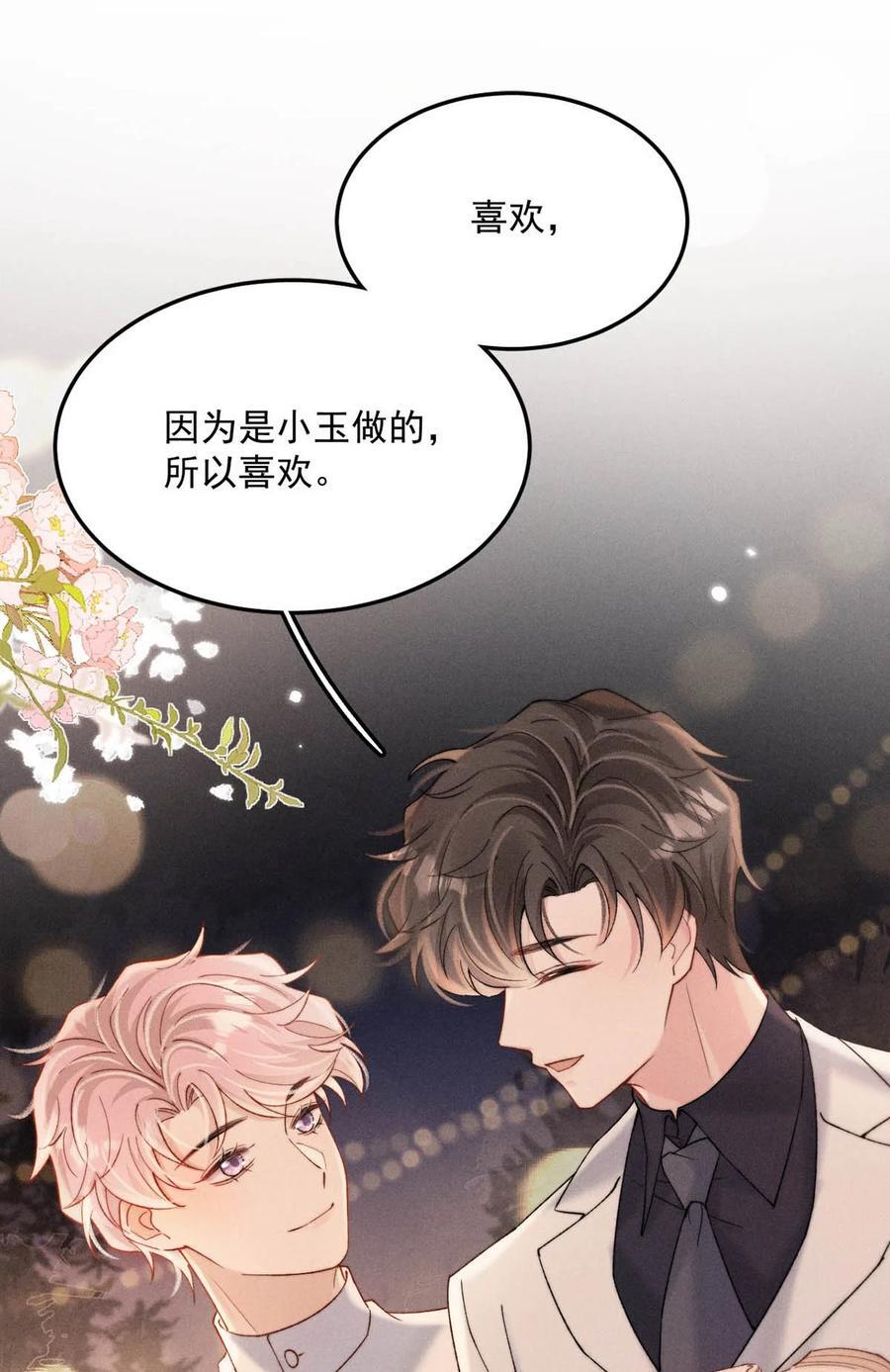 090 就从小玉那边下手。13