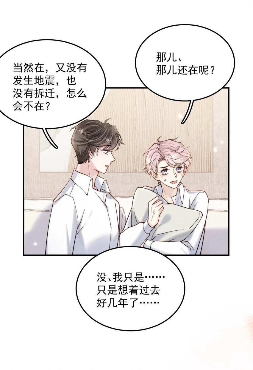 066 来履行婚内义务吧~43