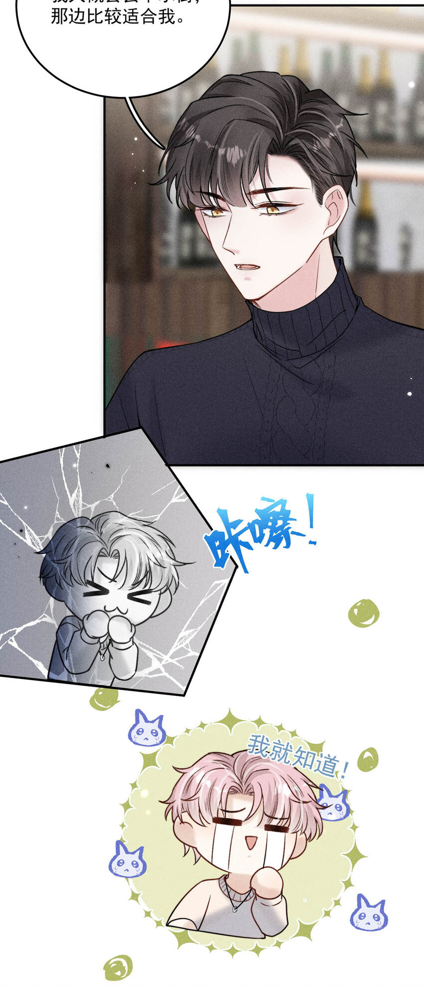 016 你去美国，那我们怎么办？46