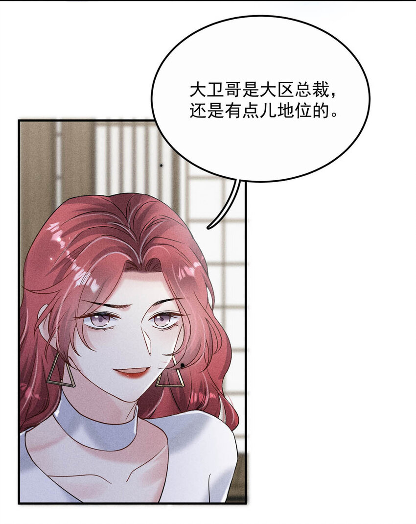 016 你去美国，那我们怎么办？25