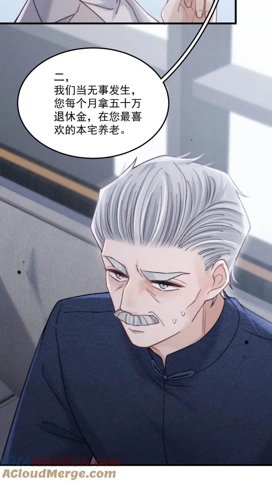 104 你想要什么？42