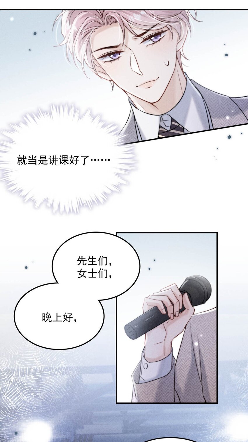 058 我们要不要去拉斯维加斯？13
