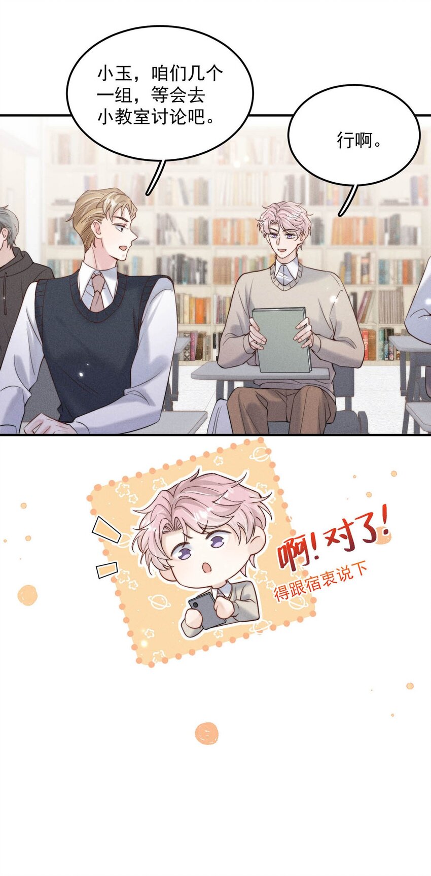 047 这个傻瓜！40
