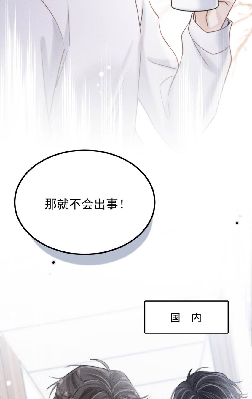 055 只要有宿衷在，就不会出问题（附一周年福利活动）5