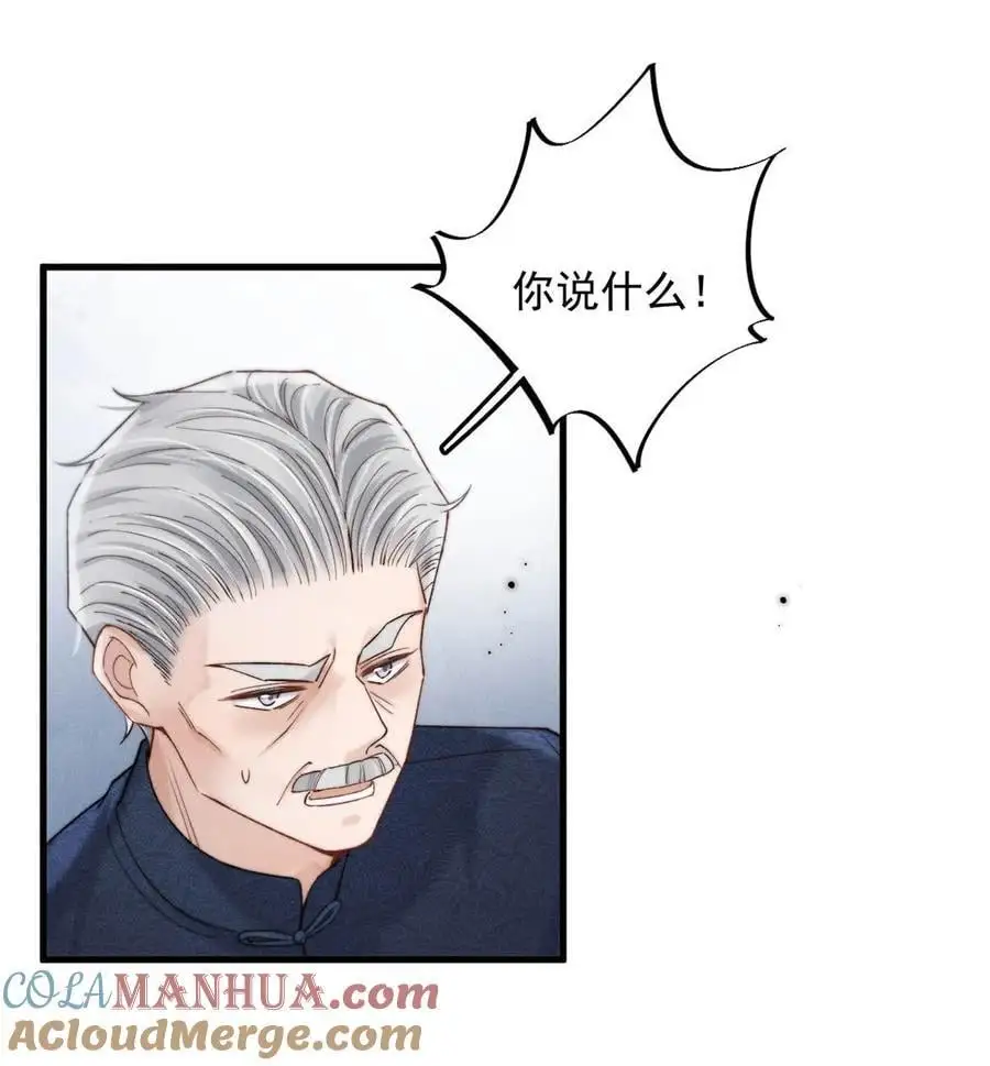 104 你想要什么？21