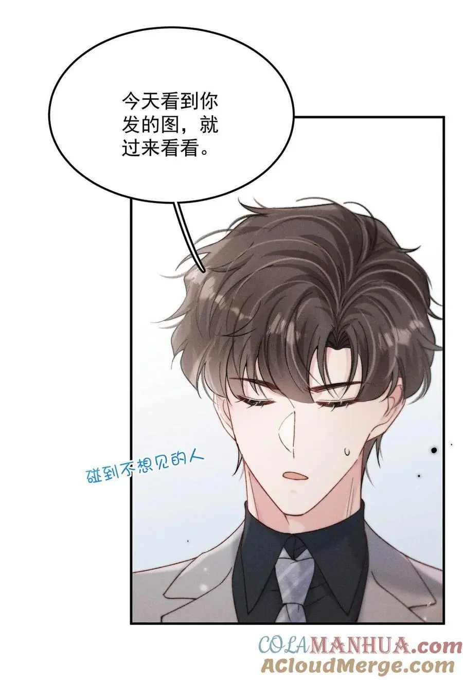095 和别人老婆的社交距离。30