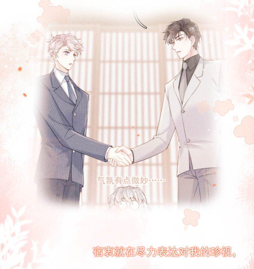 069 改朝换代。10