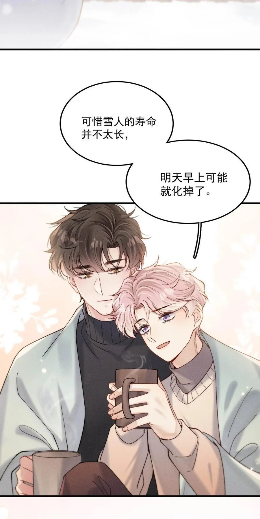 106 意义就是你喜欢。37