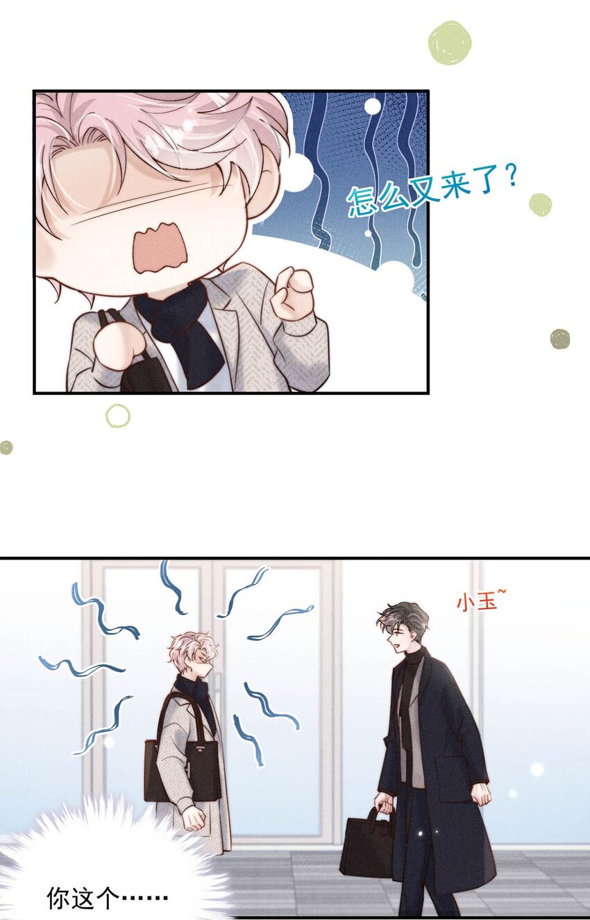 056 妈的，大意了。23