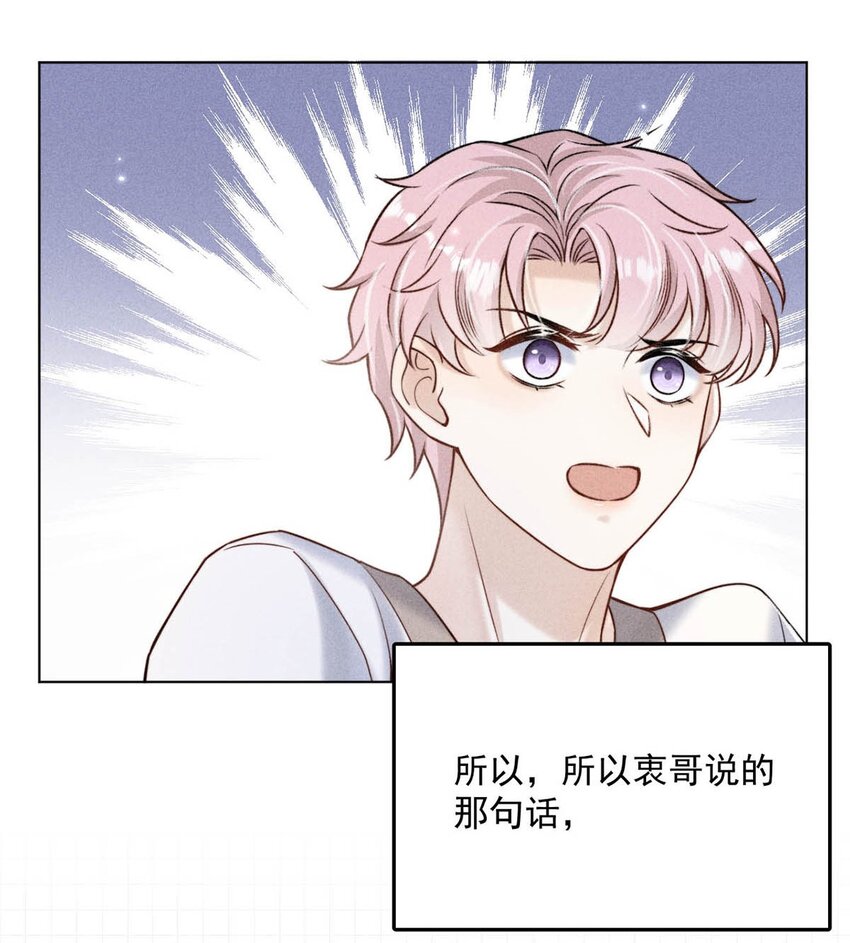 010 是在追一个已经追到的人吗？！（附福利活动）47