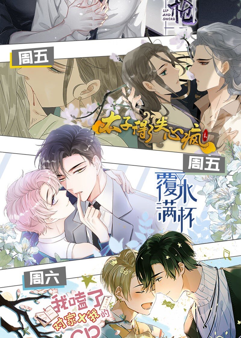 005 难道是出轨的前兆？！57