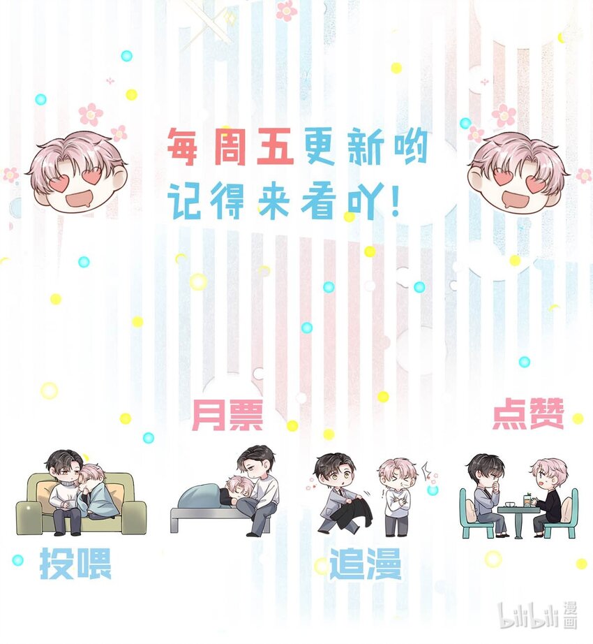 048 这不就是从前吗？46