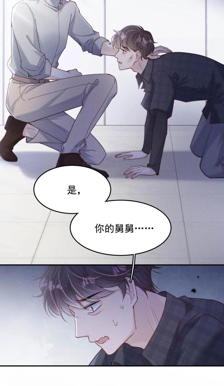 088 亿万夫夫复合有望？25