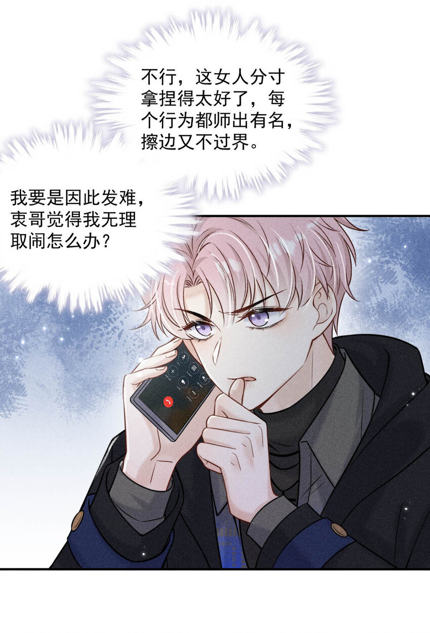 019 我就不信我这样的美女不能掰直基佬！20