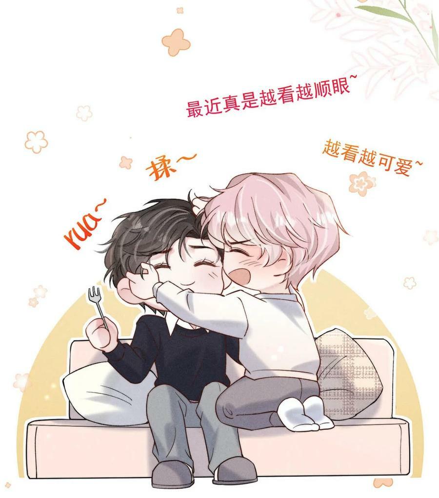 072 我们离婚吧。41