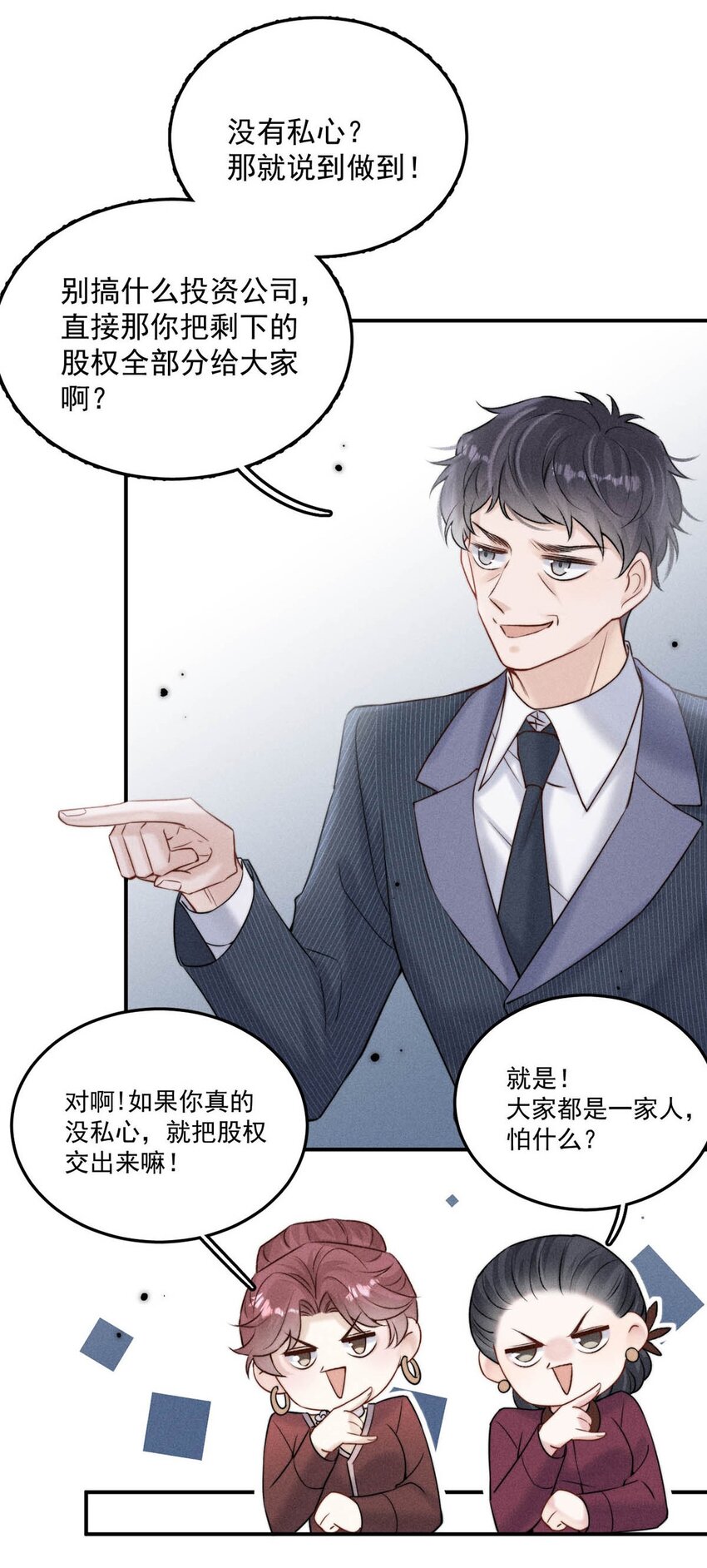 046 叫个帅哥给你放松放松？10