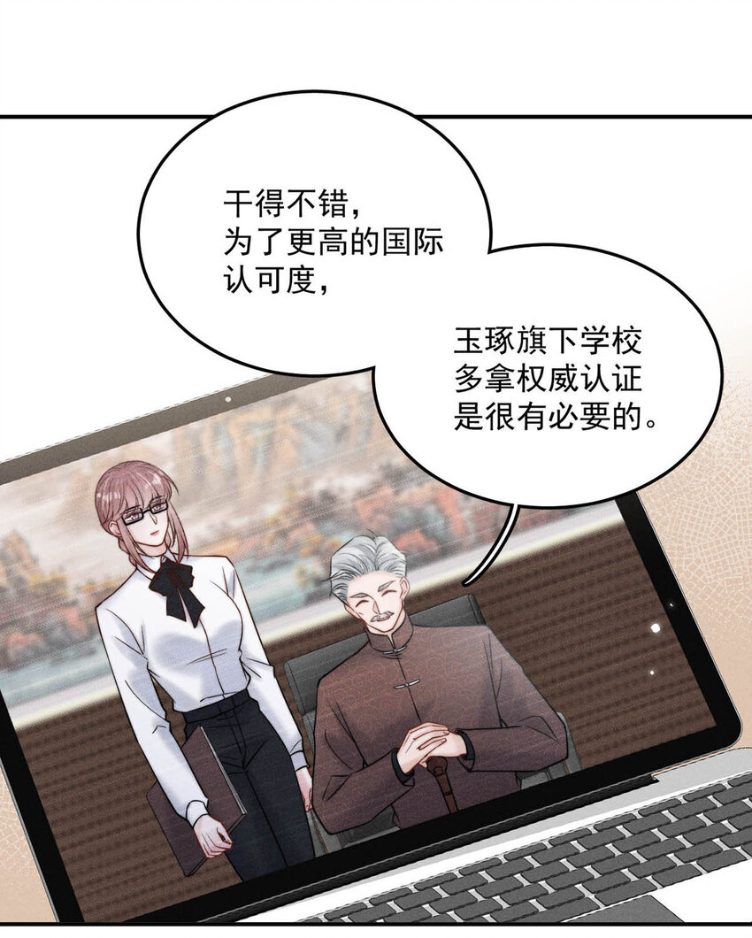 030 又是我单方面冷战了。19