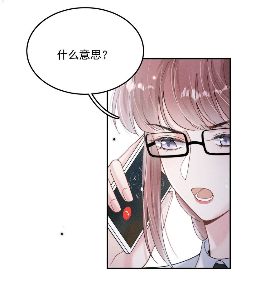 050 你以前，为什么不能对我这么好？11