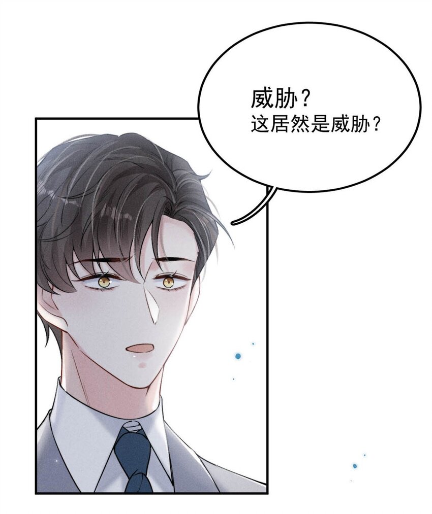 030 又是我单方面冷战了。50