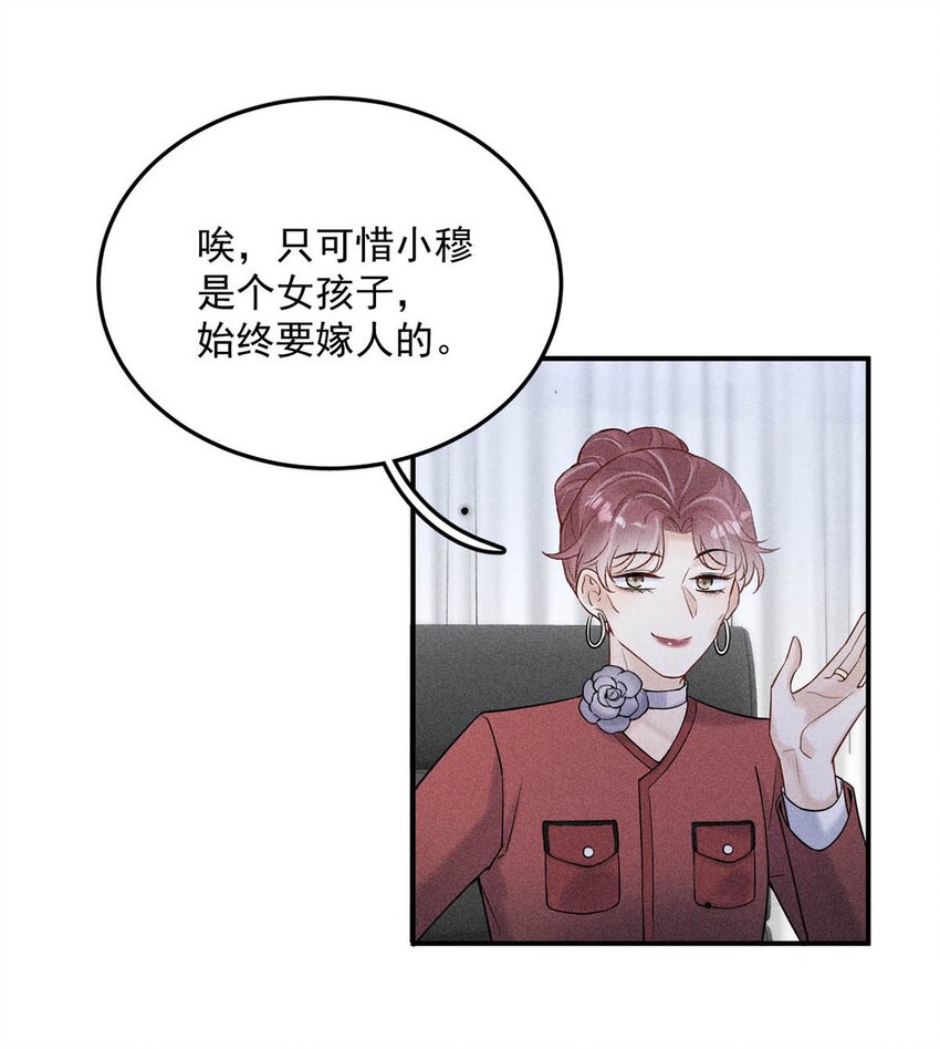 015 他无法像你喜欢他那样喜欢你。26