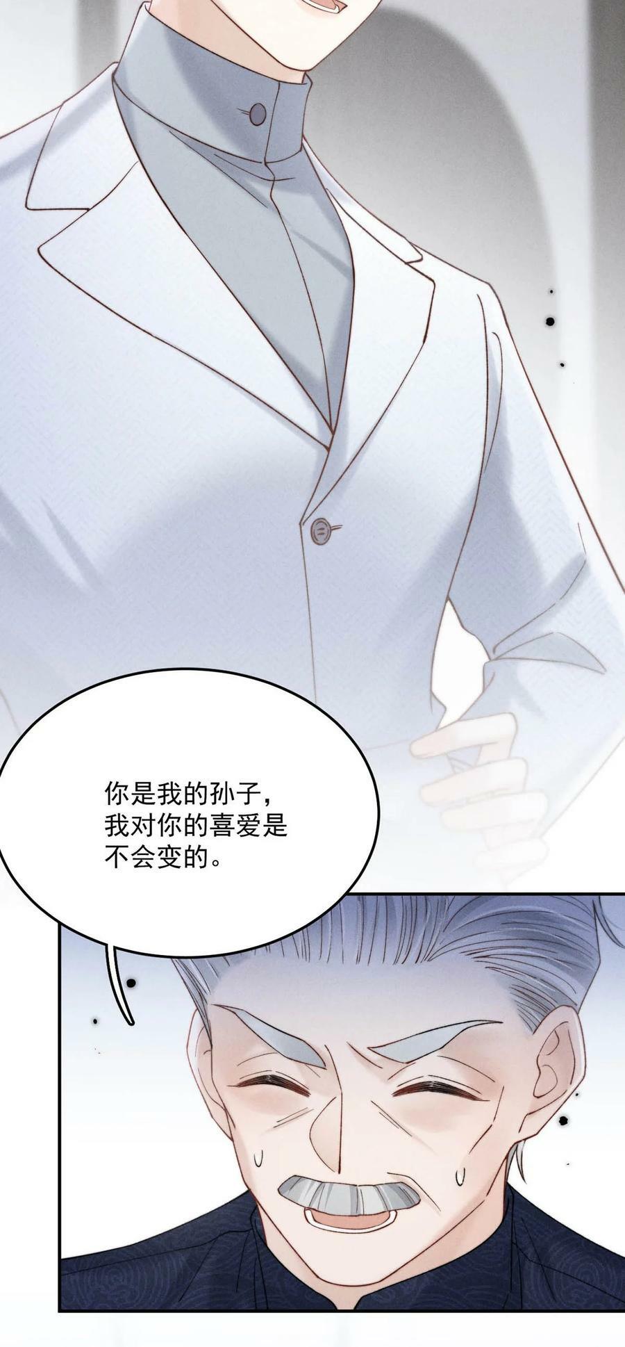 084 而是为了驯服我。28