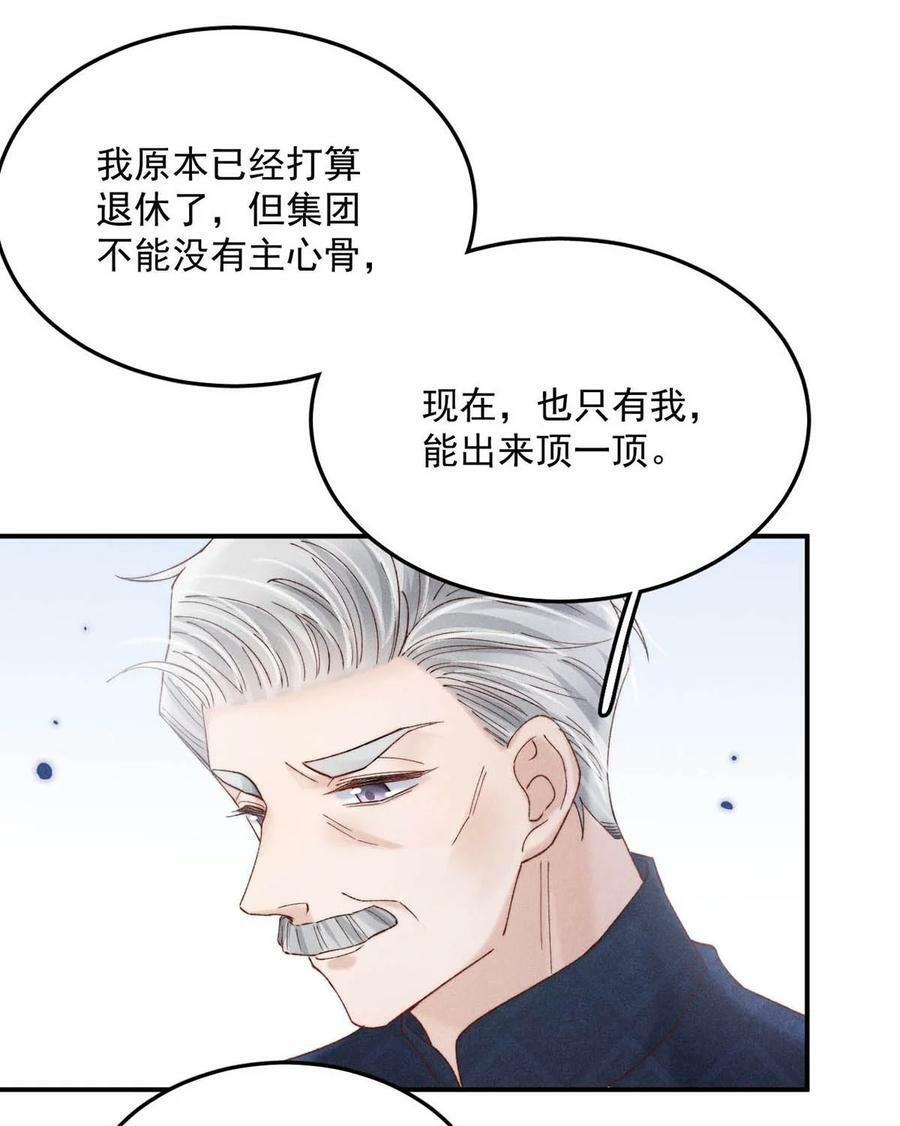 073 只能亲一下哦~29