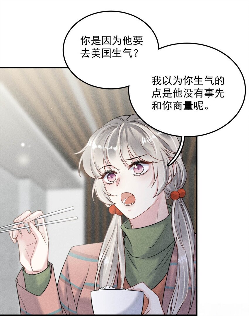 017 原来你谈恋爱这么作的啊。21