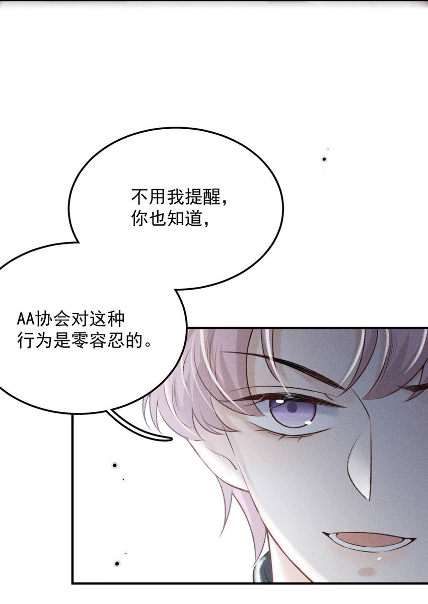 027 找别人很奇怪，只有你可以。14