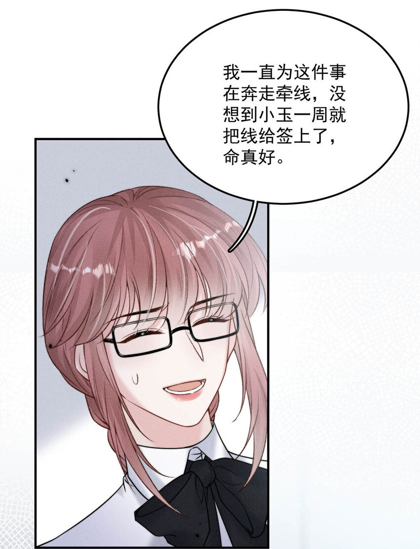 030 又是我单方面冷战了。20