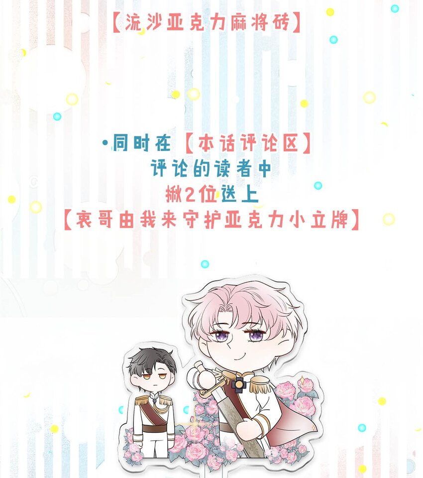 058 我们要不要去拉斯维加斯？51