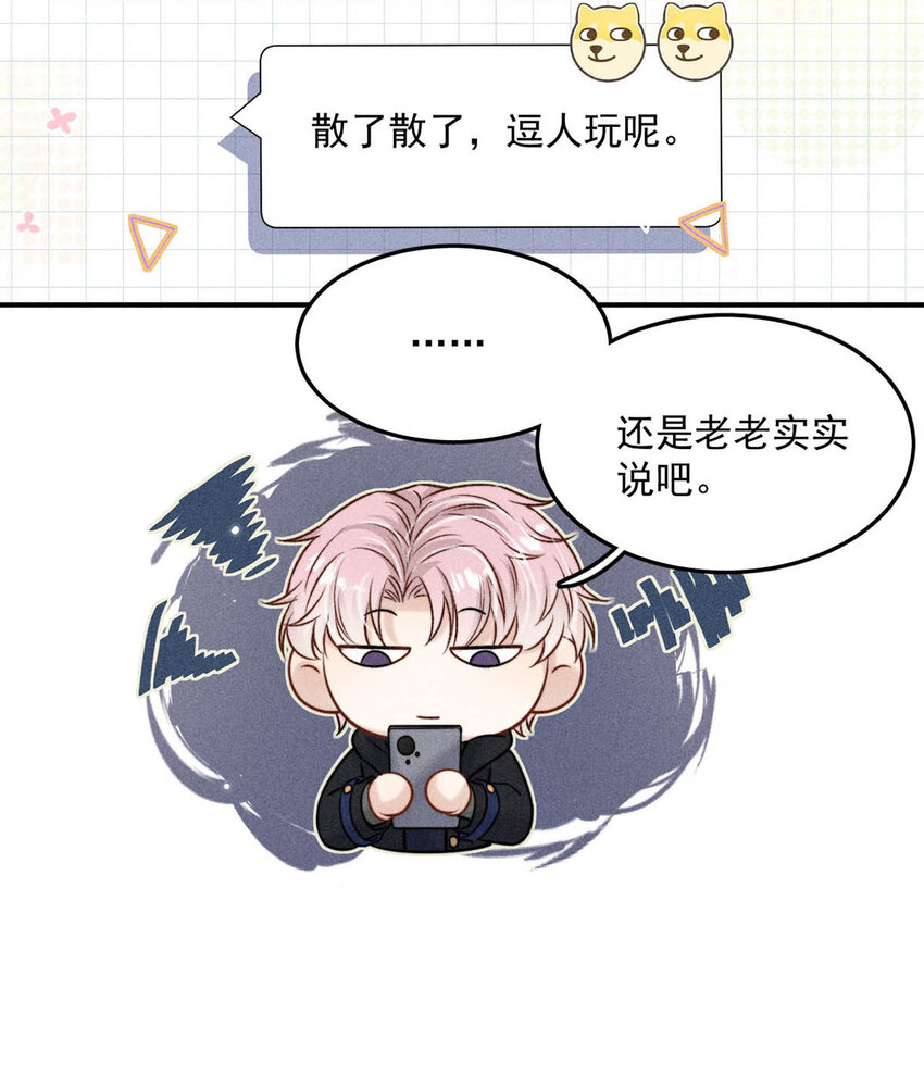 019 我就不信我这样的美女不能掰直基佬！31