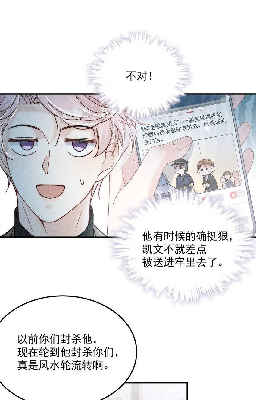 040 难道是专门到这里等我的？22