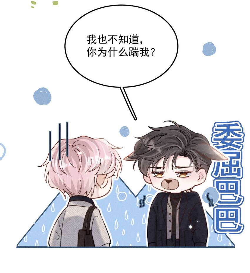 056 妈的，大意了。29