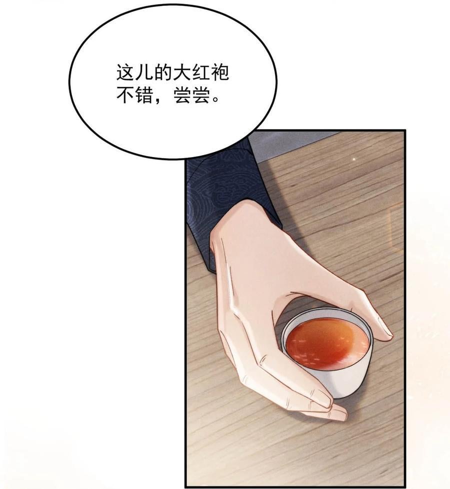 085 我要当太上皇。26