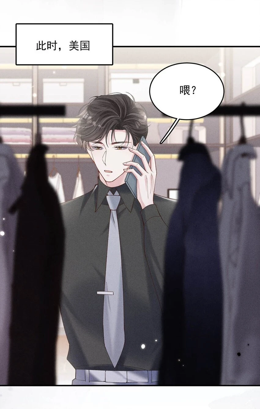 063 特别篇——宿衷36
