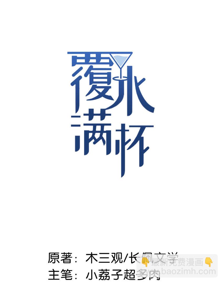028 我和衷哥要开房，你也一起吗？（内含福利活动）1
