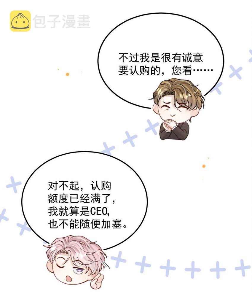 058 我们要不要去拉斯维加斯？29