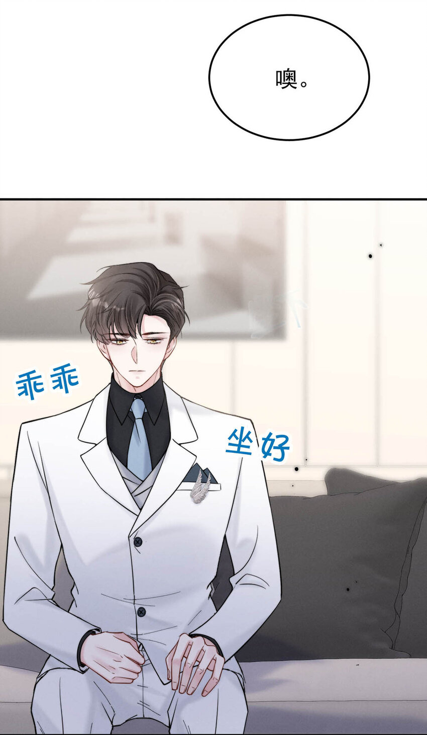 029 那我让你跟我分手。42