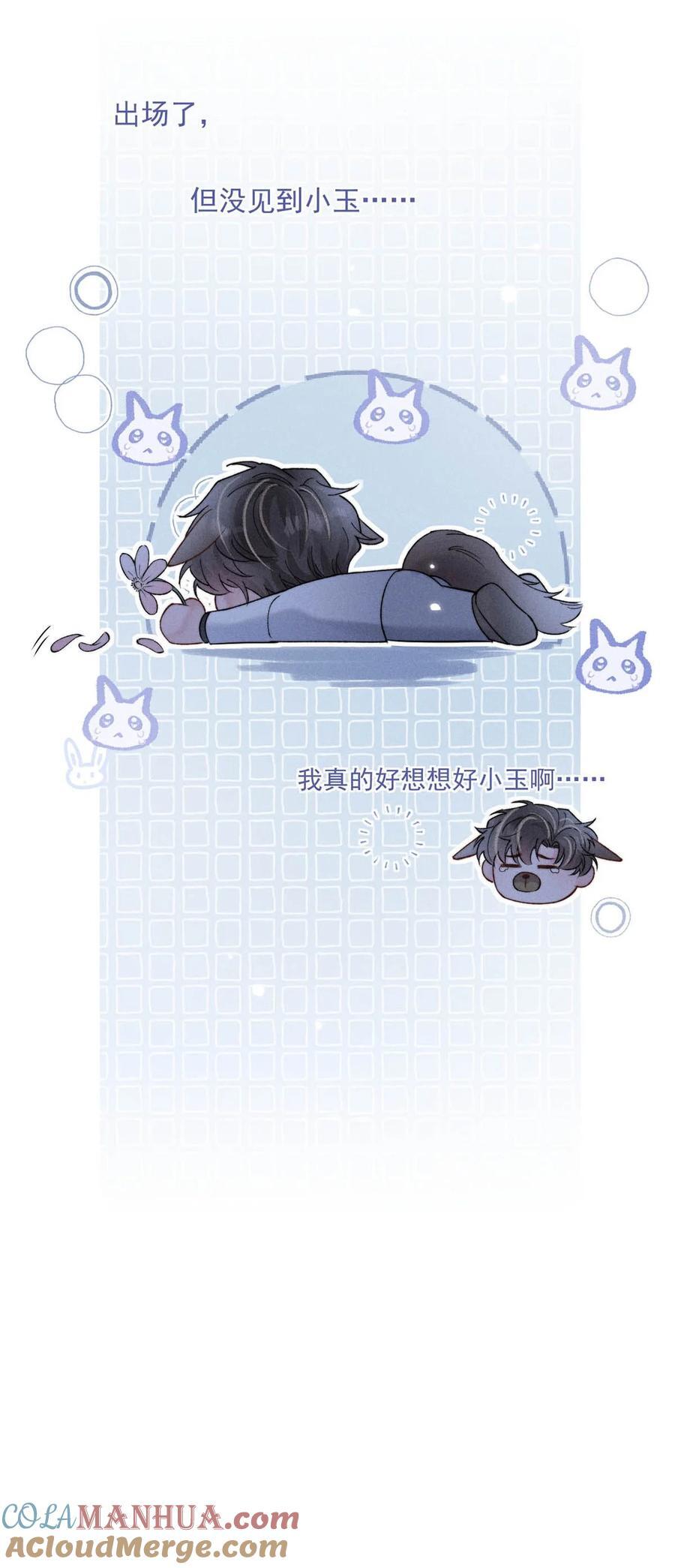 085 我要当太上皇。48