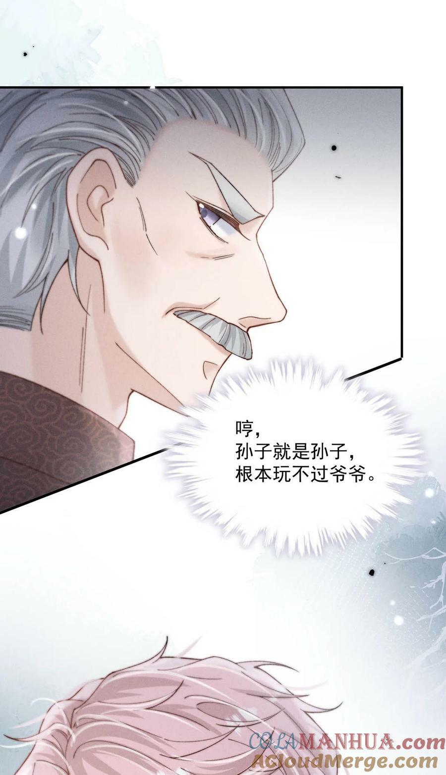 073 只能亲一下哦~24