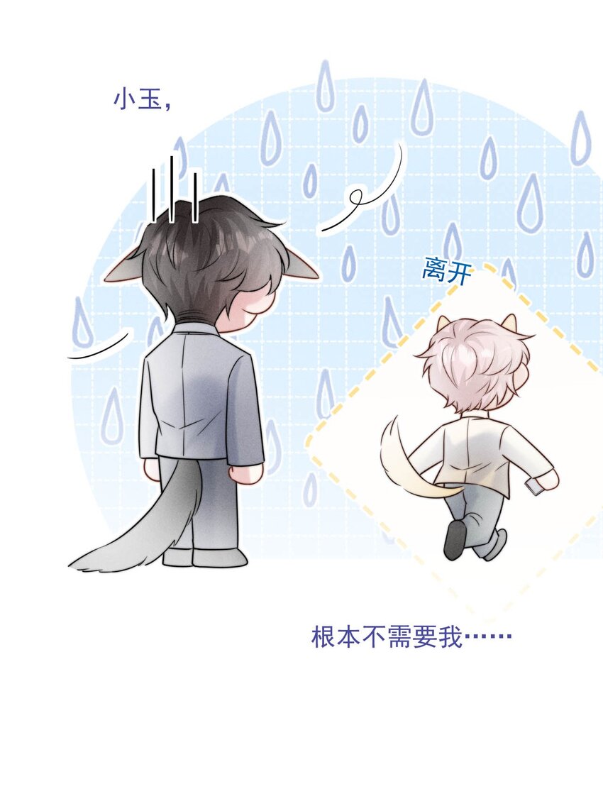 047 这个傻瓜！55