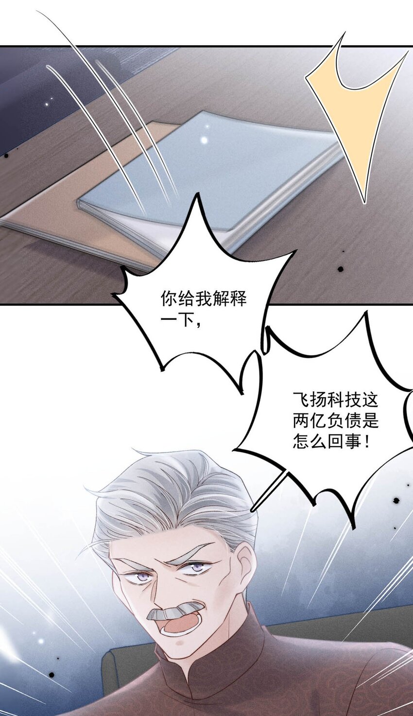 049 小玉回来就能解决问题了啊！4